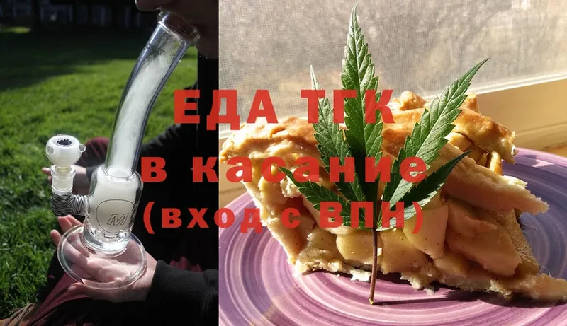 Cannafood конопля  Алдан 