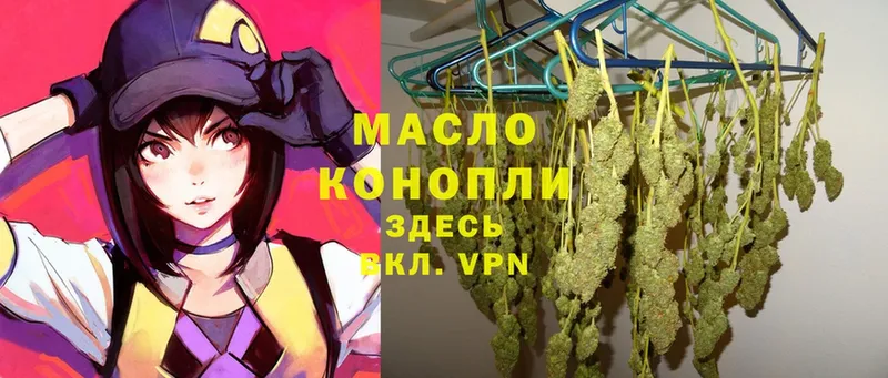 ТГК Wax  Алдан 